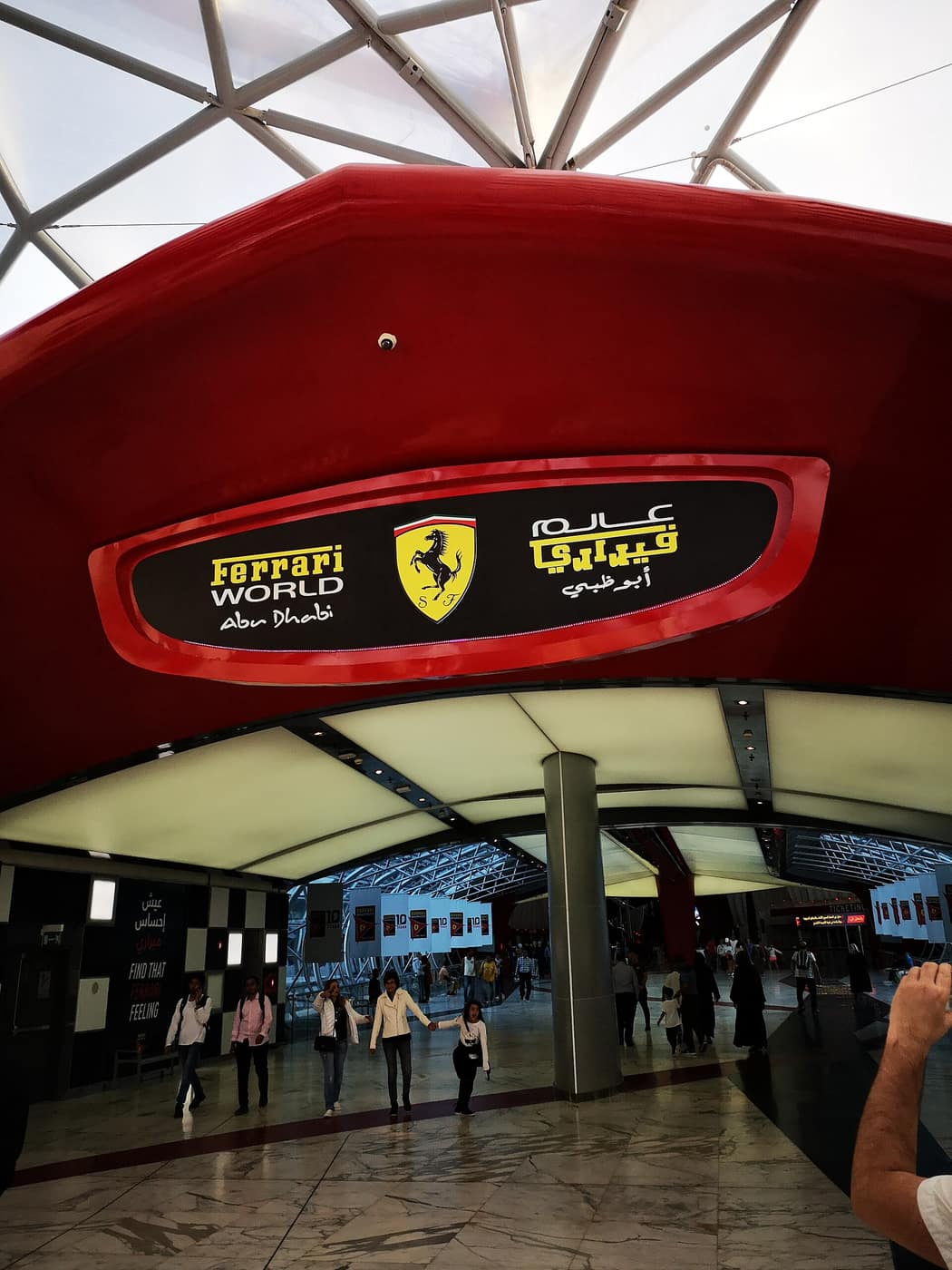 The entrance to Ferrari World Abu Dhabi